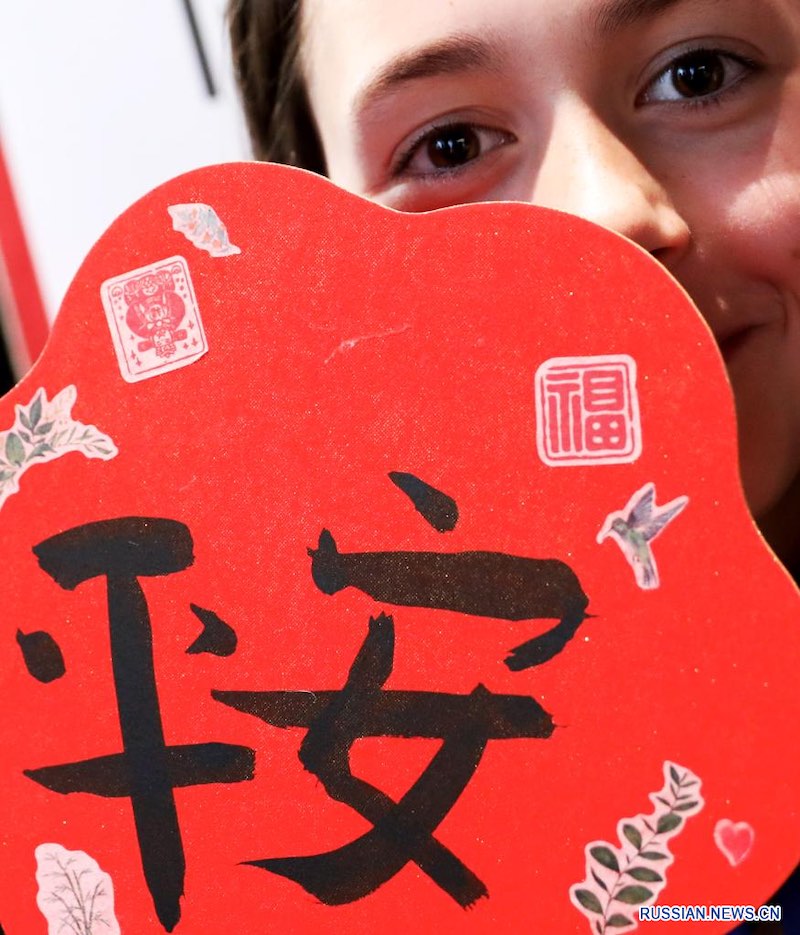 В Великобритании отметили День китайского языка