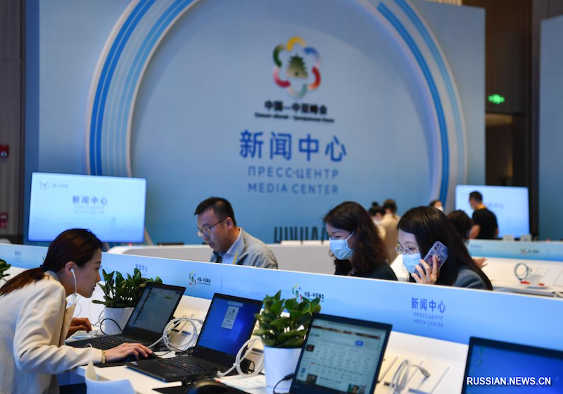 Пресс-центр саммита "Китай - Центральная Азия" начал работу