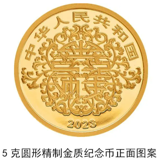 Народный банк Китая выпустит памятные монеты в честь Дня влюбленных