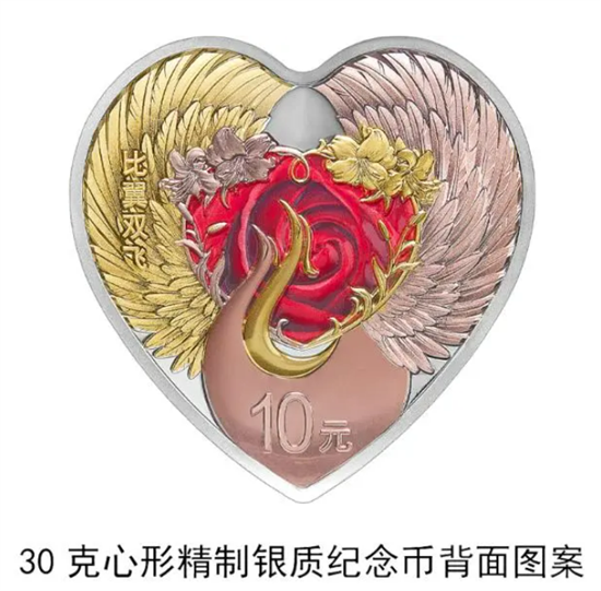 Народный банк Китая выпустит памятные монеты в честь Дня влюбленных
