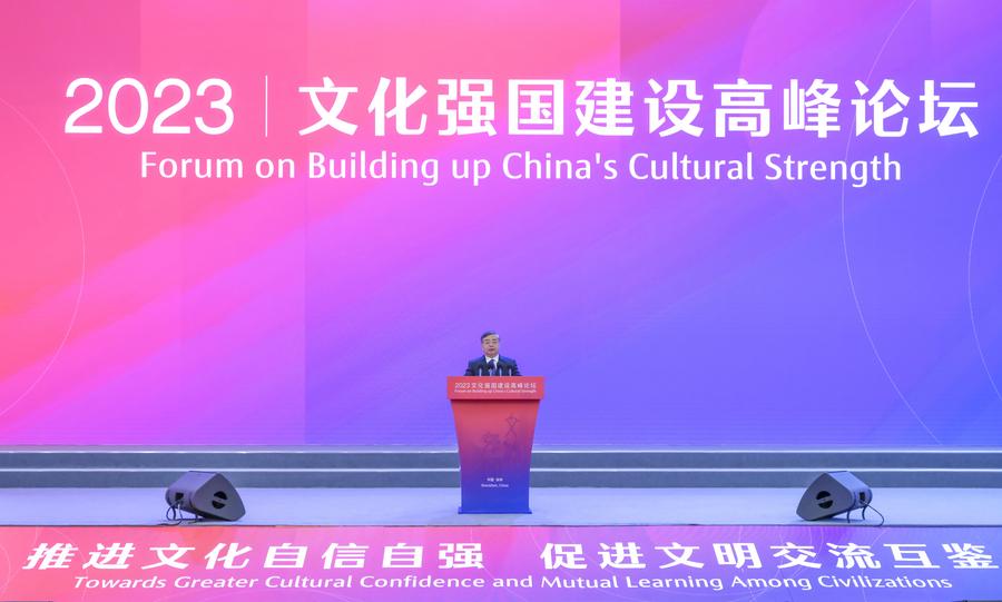Си Цзиньпин направил поздравительное письмо в адрес форума, посвященного построению культурной державы