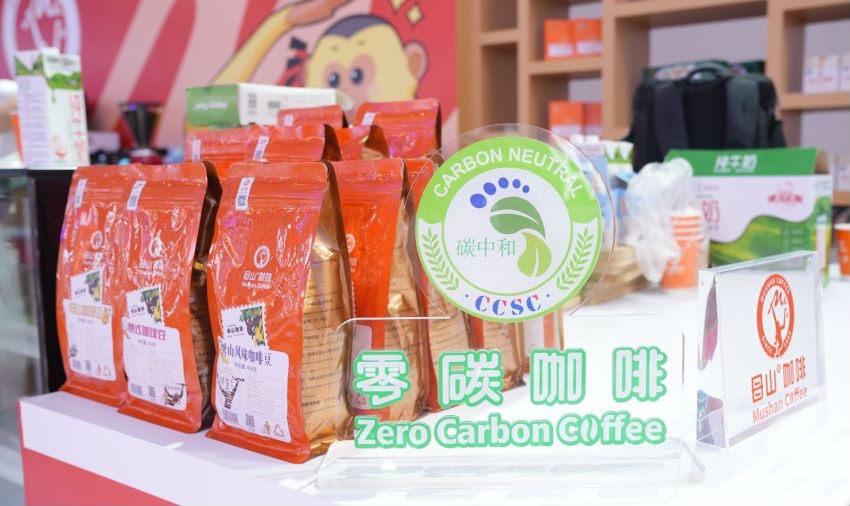 «Кофе с нулевым содержанием углерода» на Китайской международной выставке потребительских товаров.  Фото предоставлено корпорацией Hainan State Farms Tropical Products Industry, опубликовано сайтом «Жэньминьван»