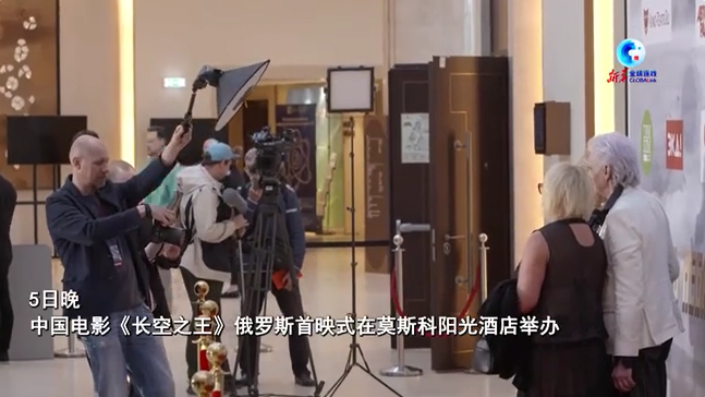 В Москве состоялась премьера нового китайского блокбастера "Король неба"