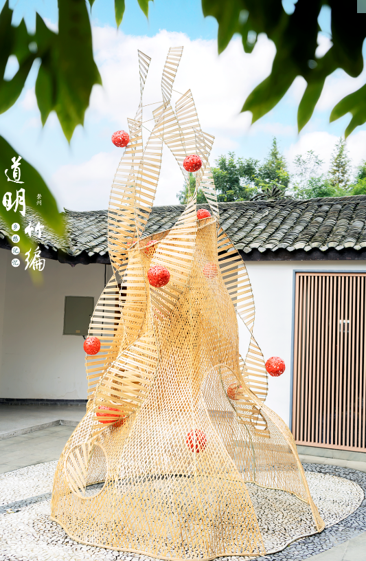 Искусство бамбукового плетения из поселка Даомин провинции Сычуань - нематериальное наследие Китая