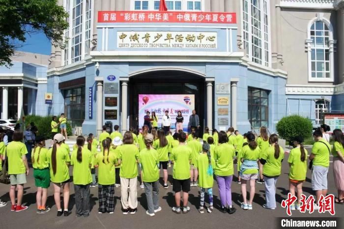 Китайско-российский молодежный летний лагерь открылся в Хэйхэ