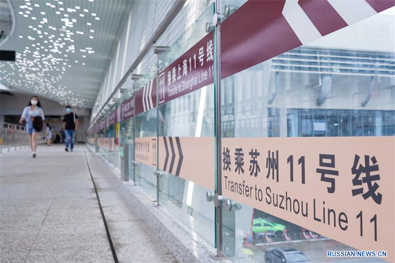 Междугородняя линия метро связала два крупных экономических центра на востоке Китая -- Сучжоу и Шанхай