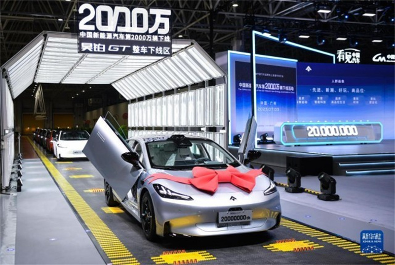 В Китае с конвейера сошло 20-миллионное по счету транспортное средство на новых источниках энергии