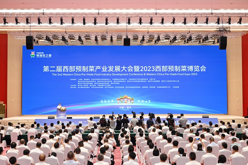 В Чунцине открылась Западно-Китайская выставка готовых продуктов питания-2023