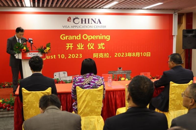 В Гане открыт китайский визовый центр