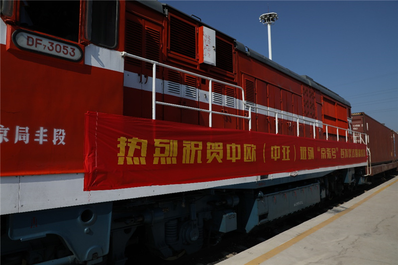 Из Чжанцзякоу в Ташкент отправился первый поезд в рамках ж/д маршрутов грузоперевозок Китай-Европа/Центральная Азия