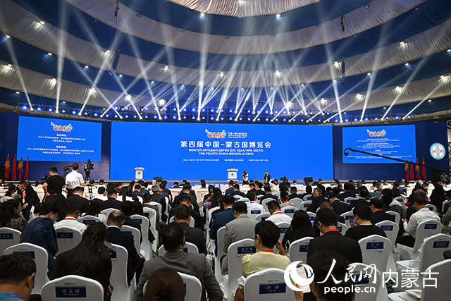 В Хух-Хото прошла церемония открытия 4-го Китайско-Монгольского ЭКСПО