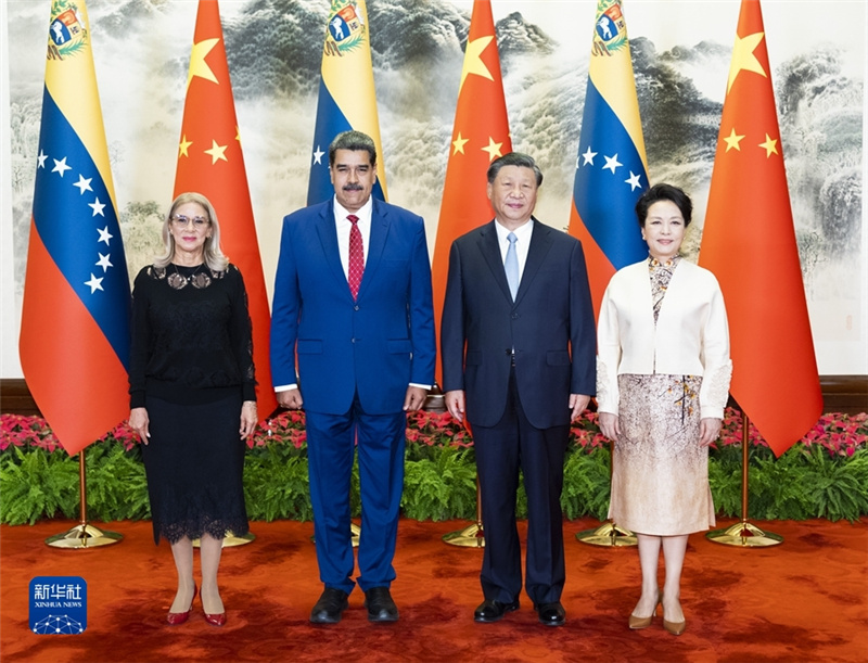 Си Цзиньпин и Николас Мадуро объявили о повышении уровня отношений между Китаем и Венесуэлой до всепогодного стратегического партнерства