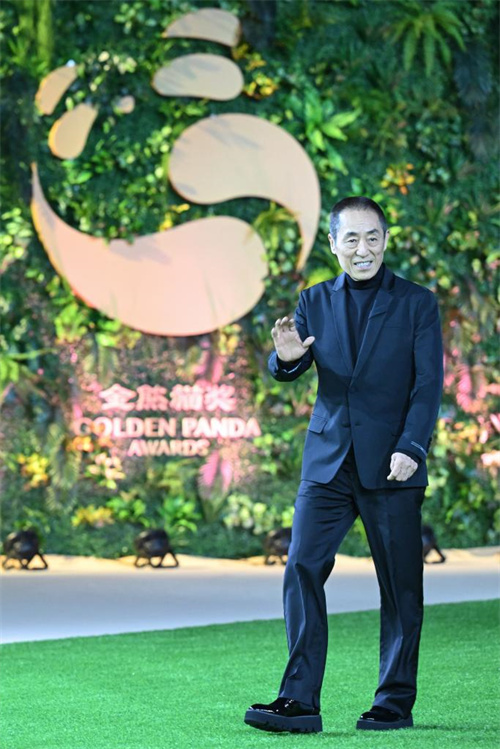 В Чэнду стартовал 1-й Международный культурный форум "Золотая Панда"