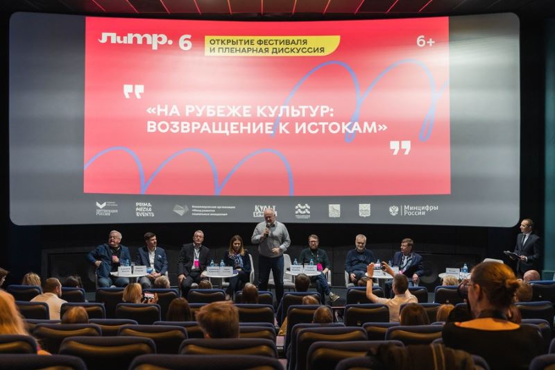 Во Владивостоке открылась ярмарка-фестиваль "Литература Тихоокеанской России"