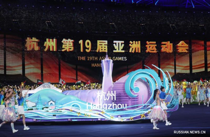 В Ханчжоу завершились 19-е Азиатские игры