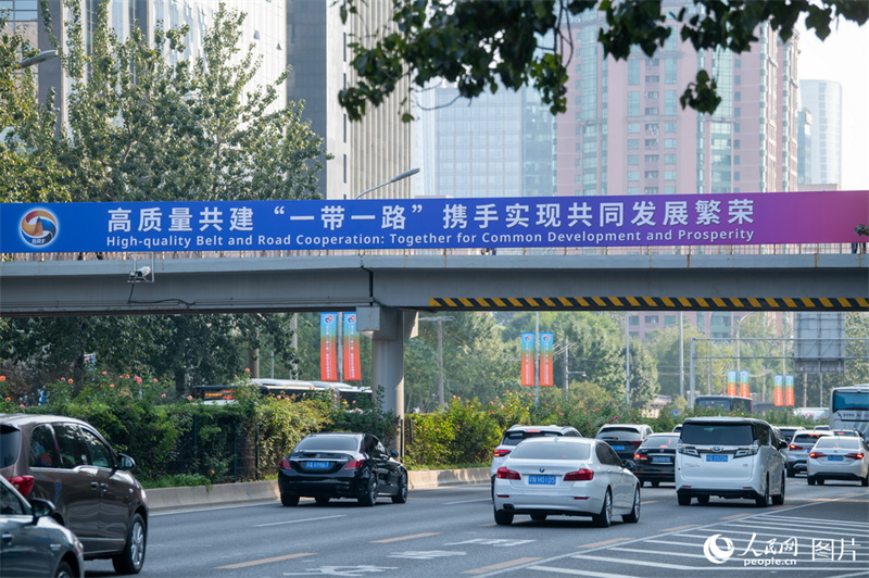 Пекин приветствует Форум международного сотрудничества «Один пояс, один путь»