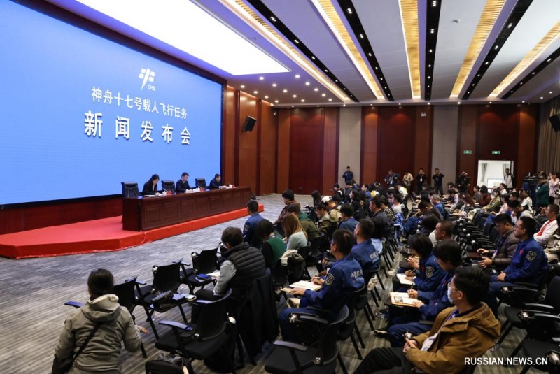 В Китае опубликовали задачи космонавтов в рамках пилотируемой космической миссии "Шэньчжоу-17"