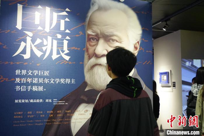 Рукописи великих писателей представили на выставке в Ханчжоу