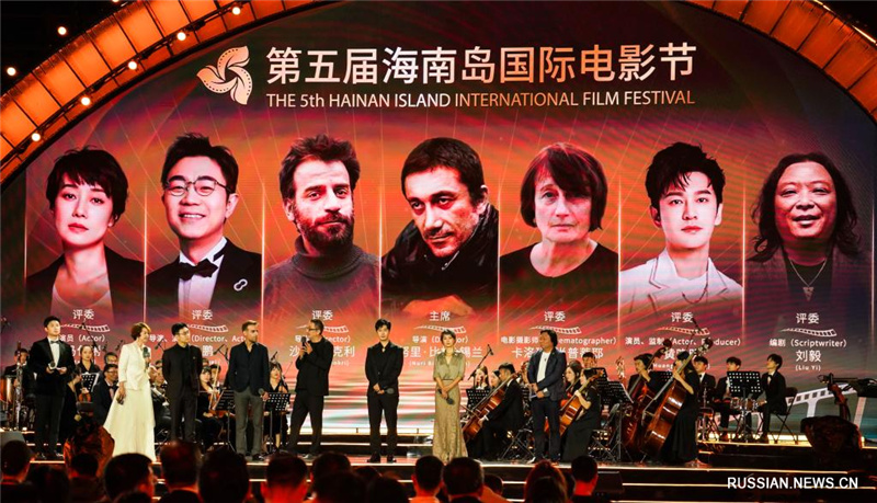 В Санья открылся 5-й Международный кинофестиваль острова Хайнань