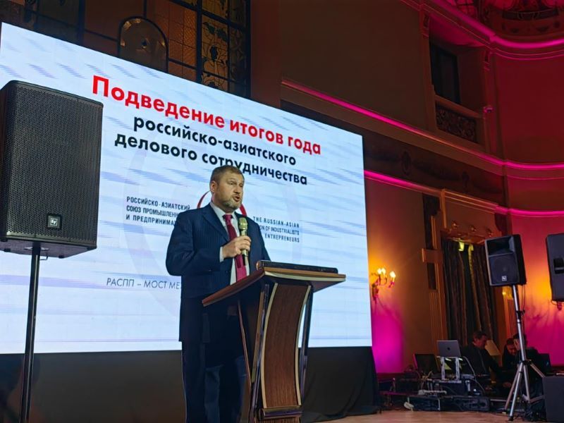 В РАСПП подвели итоги делового сотрудничества с Китаем и другими странами Азии в 2023 году