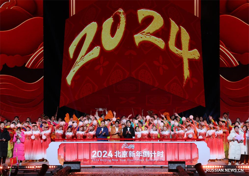Новогодние мероприятия в Китае