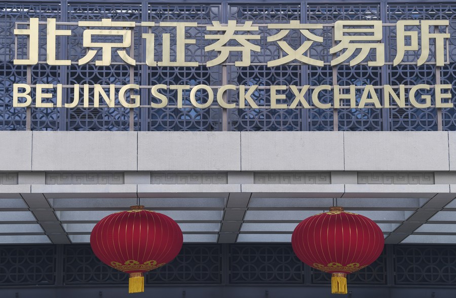 Рынок корпоративных облигаций Пекинской фондовой биржи начал торги