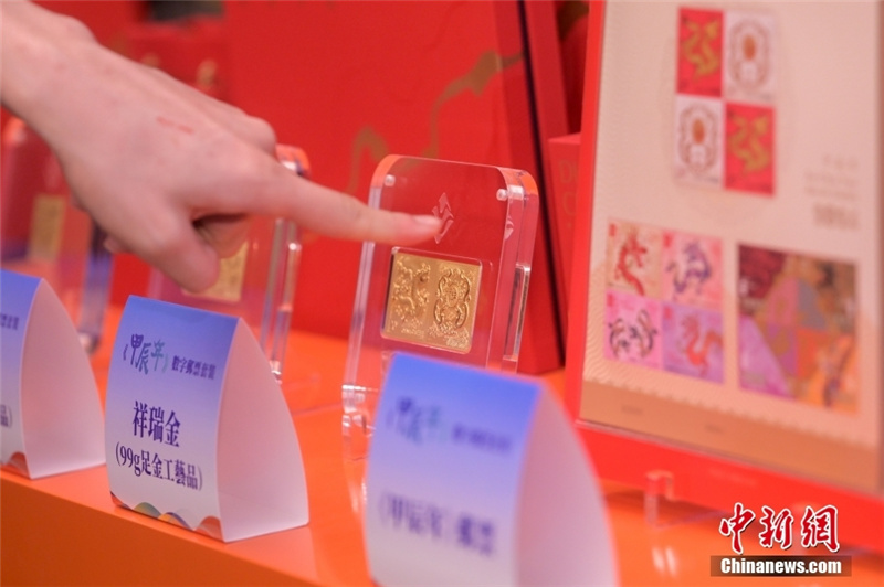 Первая в Китае цифровая почтовая марка выпущена в Сянгане