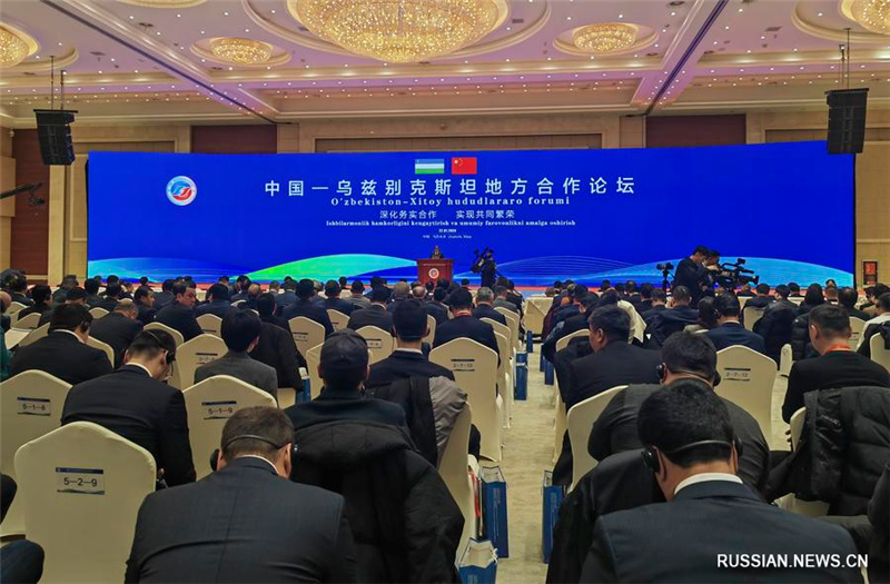 Китай и Узбекистан расширяют практическое сотрудничество между регионами двух стран