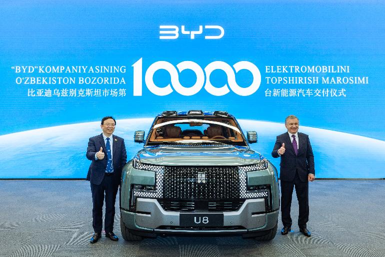 В Узбекистане запущено производство автомобилей на заводе BYD
