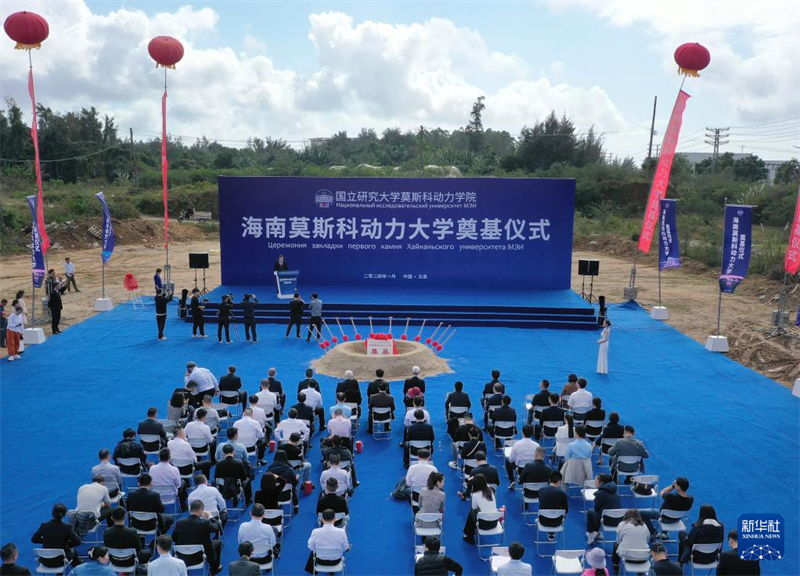 В китайской провинции Хайнань состоялась церемония закладки первого камня Хайнаньского университета МЭИ