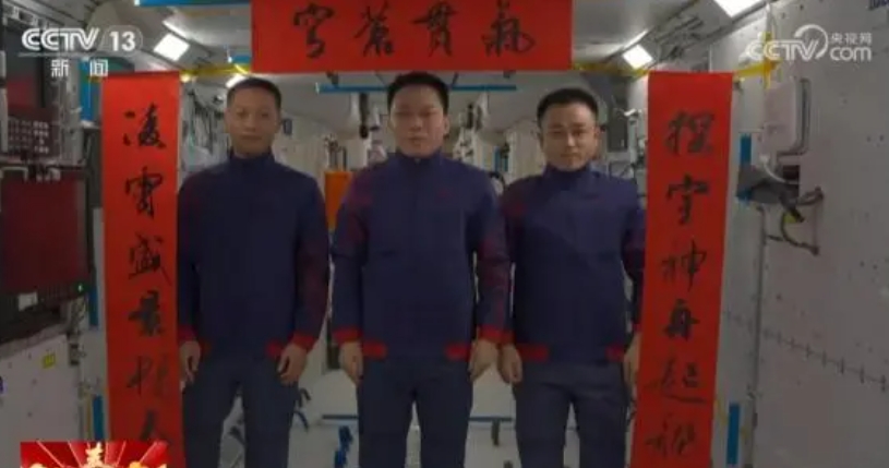 Китайские космонавты отправили из космоса поздравление с Новым годом по лунному календарю