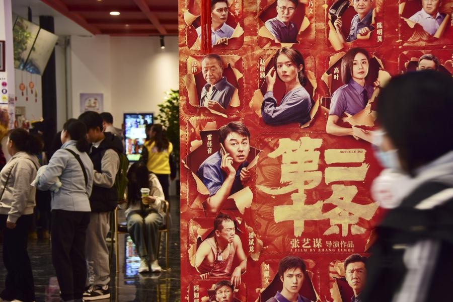 Отечественная реалистическая драма "Статья 20" продолжает лидировать в кассовом чарте Китая
