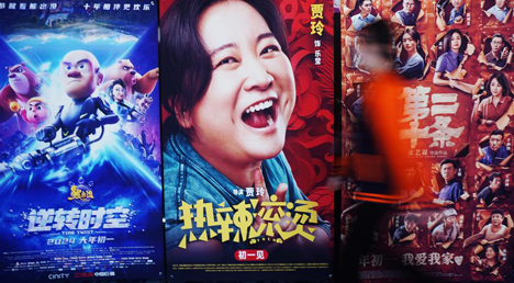 Кассовые сборы кинотеатров Китая за февраль преодолели рубеж в 10 млрд юаней