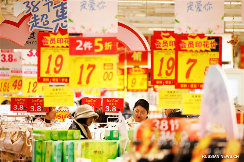 Индекс потребительских цен в Китае вырос на 0,7 проц. в феврале 2024 года
