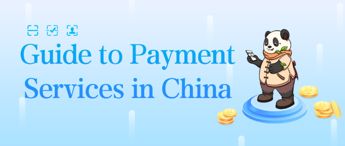 Народный банк Китая выпустил «Руководство по платежным сервисам в Китае для иностранцев» на английском языке