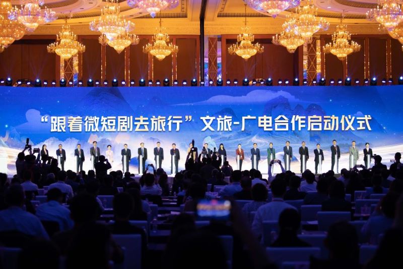 В Чэнду открылась 11-я Китайская конференция по аудиовизуальному сетевому контенту