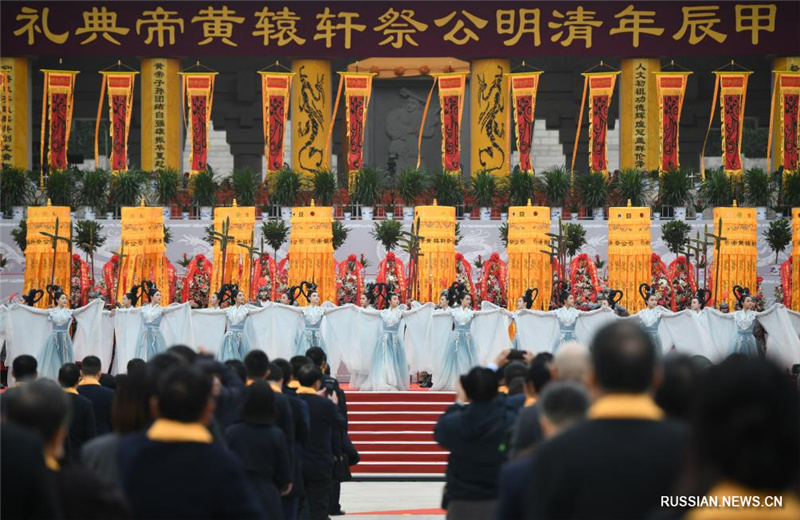 На северо-западе Китая состоялась торжественная церемония поклонения легендарному Желтому императору