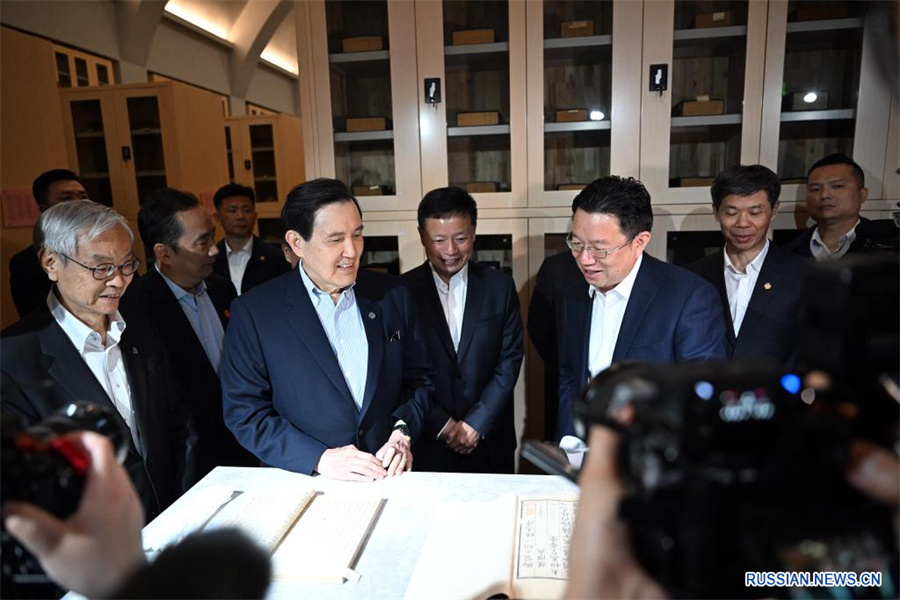 Ма Инцзю посетил Сианьский филиал Китайского государственного архива публикаций и культуры