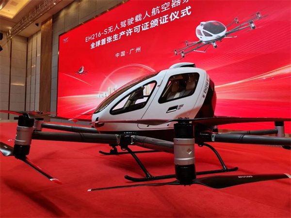 Китайская компания получила лицензию на производство первого отечественного пассажирского беспилотника