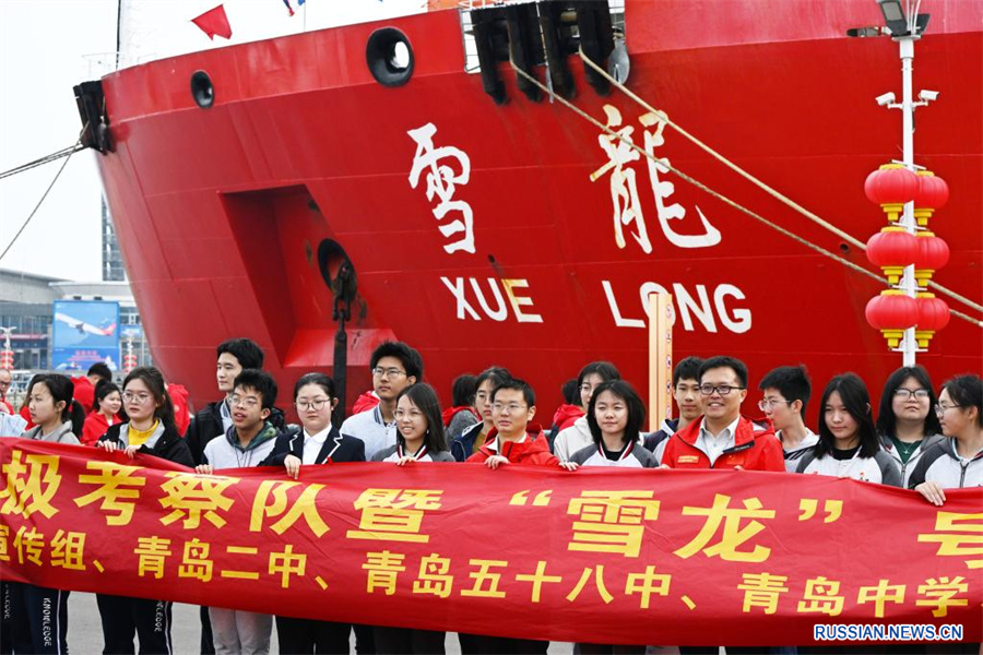 Китайский ледокол "Сюэлун-2" прибыл в Циндао