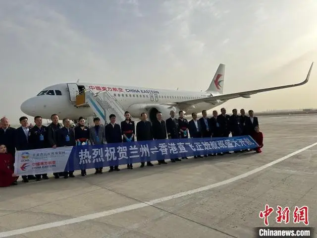 Провинция Ганьсу открыла прямое пассажирское авиасообщение с Сянганом