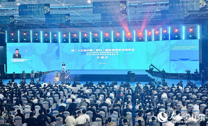 Открылась 25-я Китайская международная научно-техническая выставка овощеводства