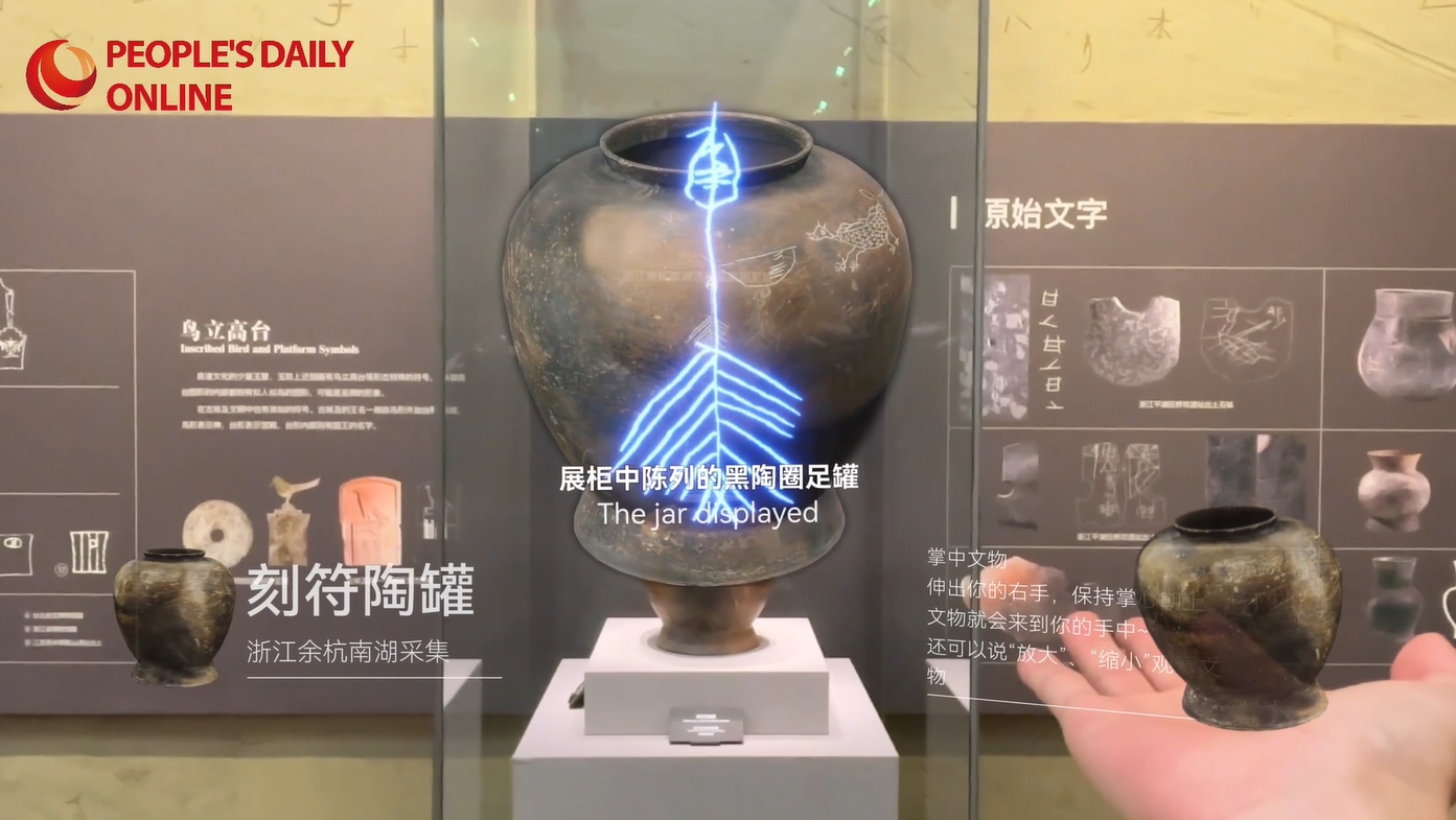 AR-гид музея Лянчжу заставляет культурные реликвии «двигаться»