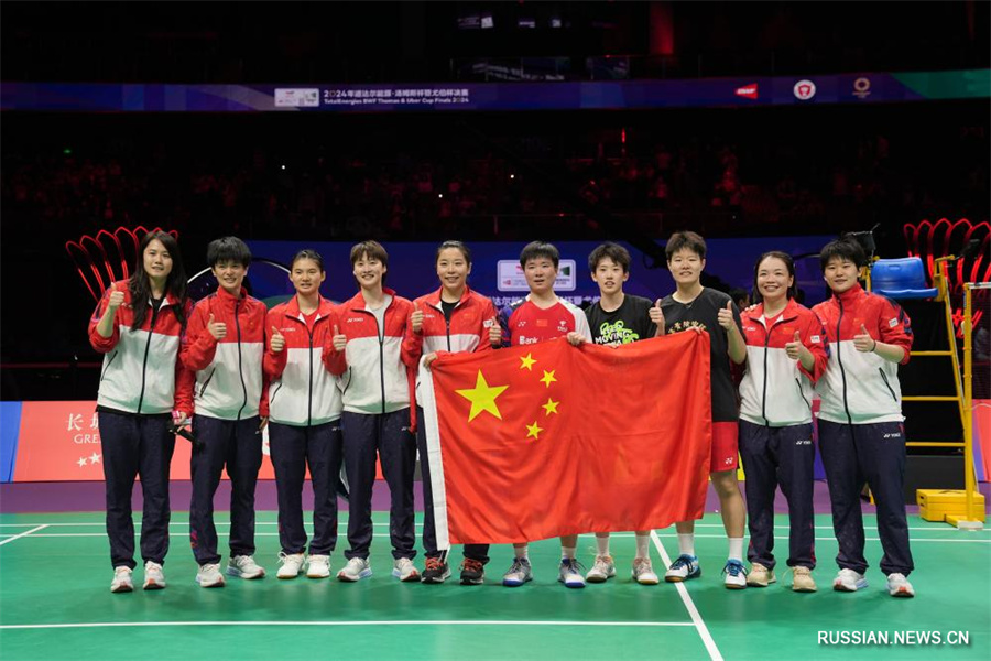 Китайская женская сборная по бадминтону выиграла Кубок Убер