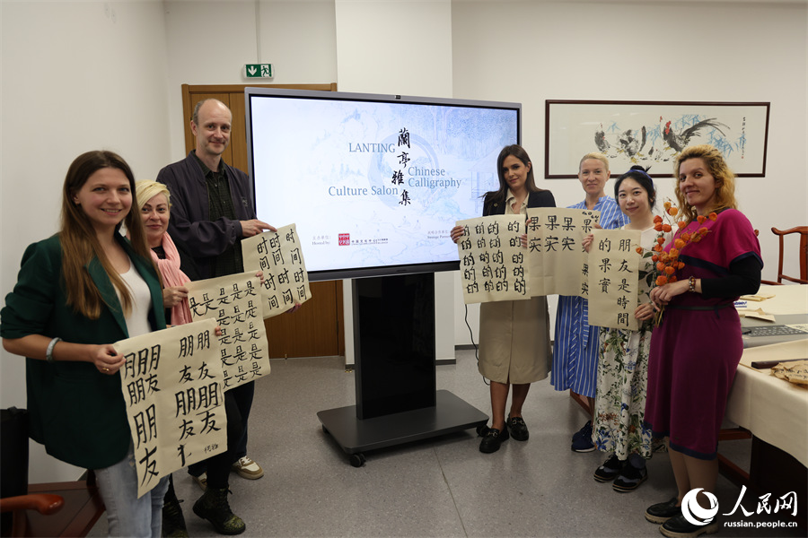 Китайский культурный центр в Белграде знакомит всех желающих с культурой Китая