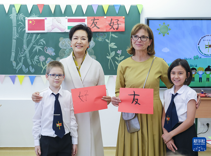 Пэн Лиюань посетила венгерско-китайскую двуязычную школу