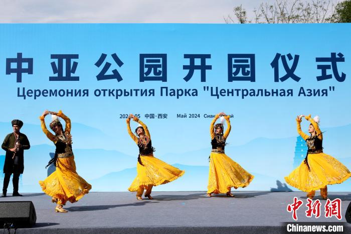 В Сиане прошла церемония открытия Парка «Центральная Азия»