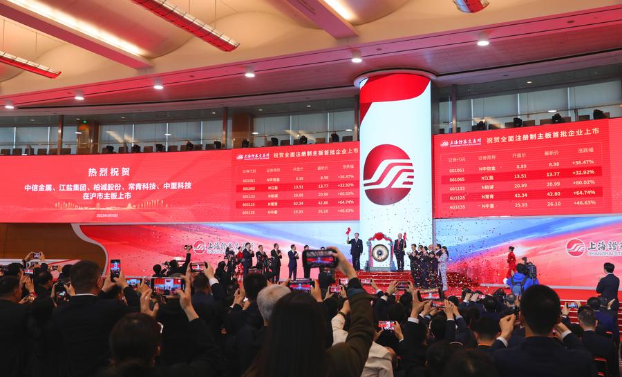 10 апреля 2023 года, в городе Шанхай на востоке Китая состоялась церемония, посвященная размещению первой партии акций в рамках китайской системы первичного публичного размещения акций /IPO/ на основе регистрации на основной площадке Шанхайской фондовой биржи. /Фото: Синьхуа/