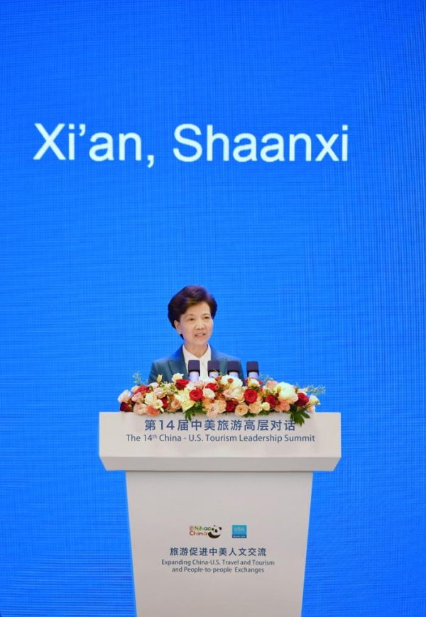Член Госсовета КНР выступила на церемонии открытия 14-го Китайско-американского диалога на высоком уровне по вопросам туризма