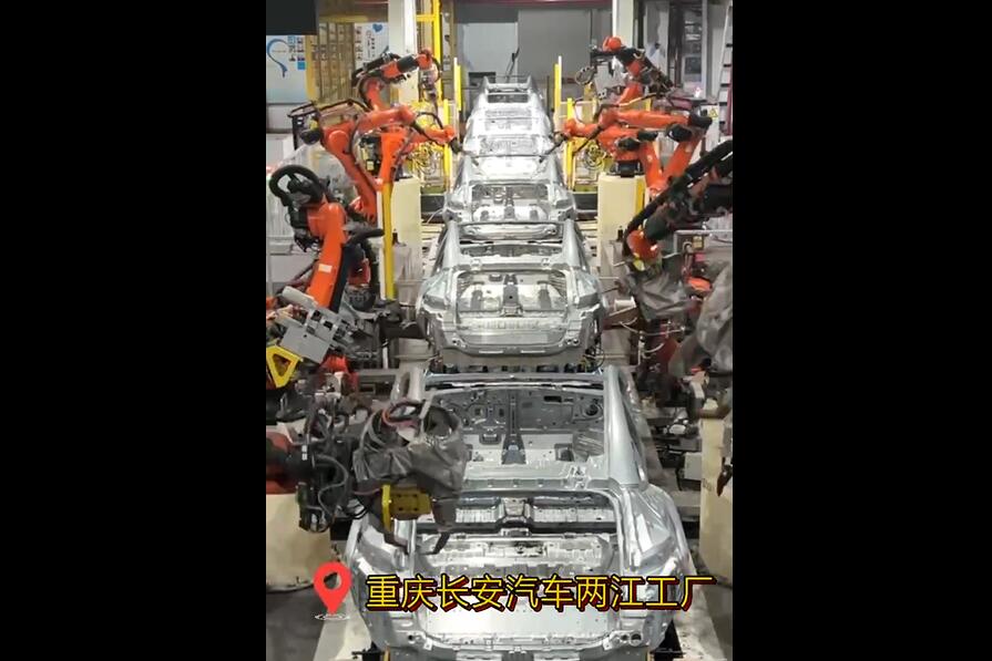 В Чунцине сборкой автомобилей занимаются роботы
